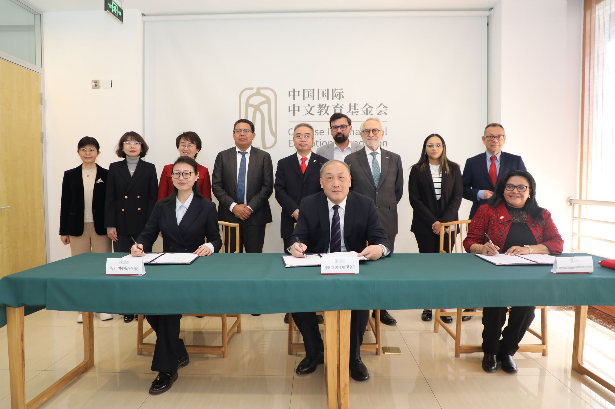 Representantes de CIEF, la UPNFM y Zhejiang International Studies University durante la firma del acuerdo para crear el Instituto Confucio de Honduras.
