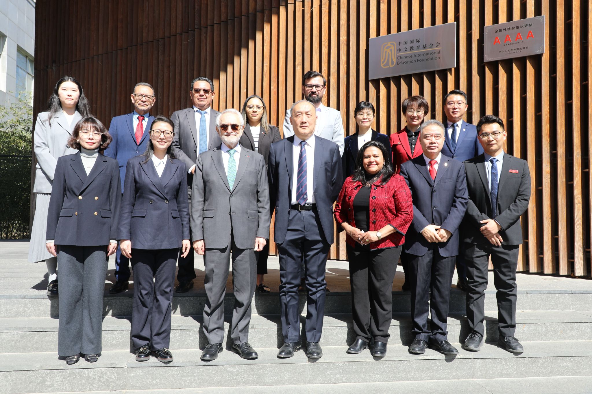 Grupo de representantes frente a la sede de la Chinese International Education Foundation durante la cooperación institucional.